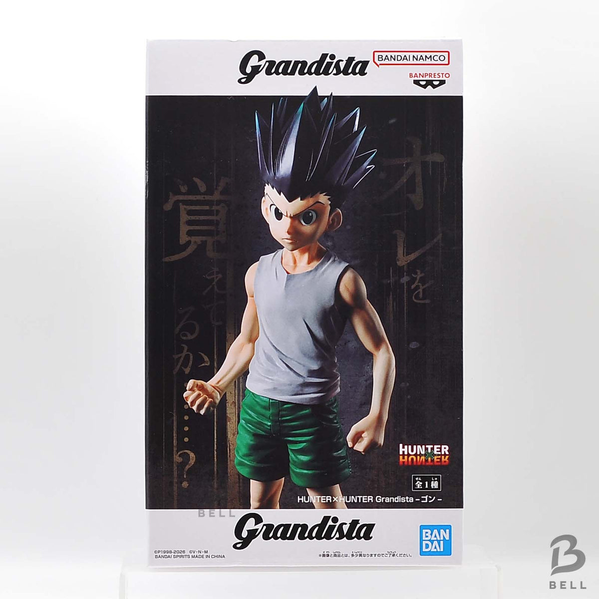 Hunter x Hunter Gon Freecss Grandista Banpresto Anime Figure Collectable Japan
