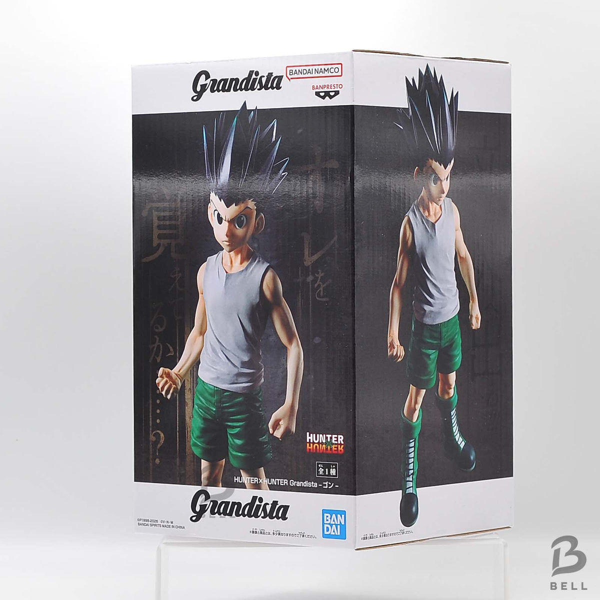 Hunter x Hunter Gon Freecss Grandista Banpresto Anime Figure Collectable Japan