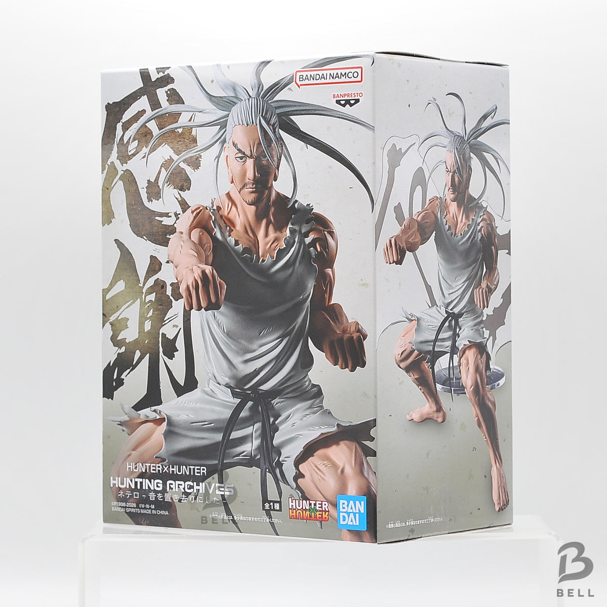 Hunter × Hunter Netero HUNTING ARCHIVES Leaving Sound Behind Banpresto Figure JP