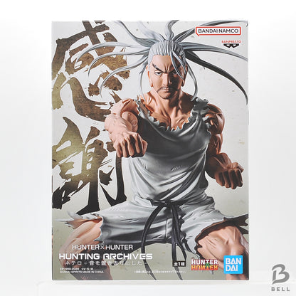 Hunter × Hunter Netero HUNTING ARCHIVES Leaving Sound Behind Banpresto Figure JP