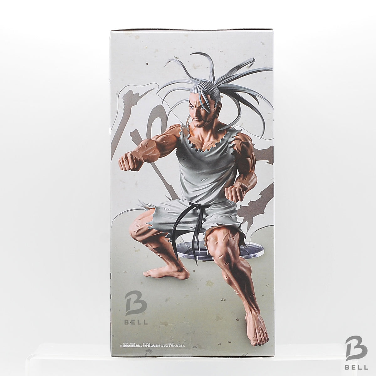 Hunter × Hunter Netero HUNTING ARCHIVES Leaving Sound Behind Banpresto Figure JP