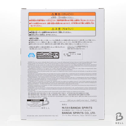 Hunter × Hunter Netero HUNTING ARCHIVES Leaving Sound Behind Banpresto Figure JP