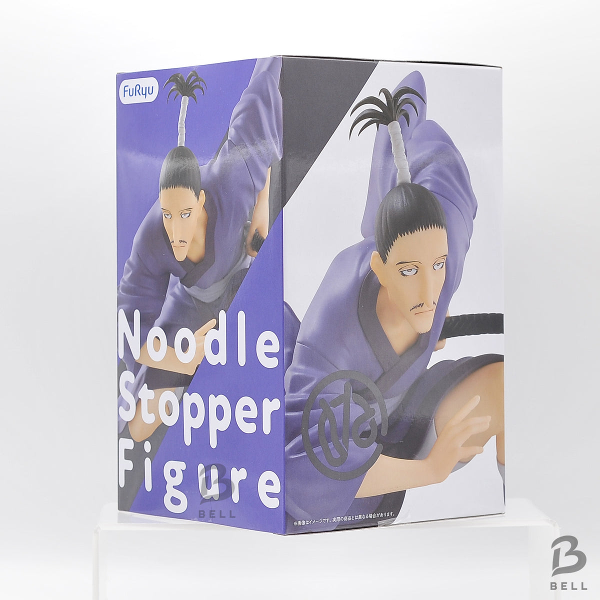 Hunter x Hunter Nobunaga Hazama Noodle Stopper Figure Furyu Anime Japan New!!