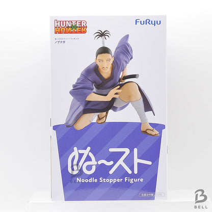 Hunter x Hunter Nobunaga Hazama Noodle Stopper Figure Furyu Anime Japan New!!
