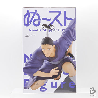 Hunter x Hunter Nobunaga Hazama Noodle Stopper Figure Furyu Anime Japan New!!