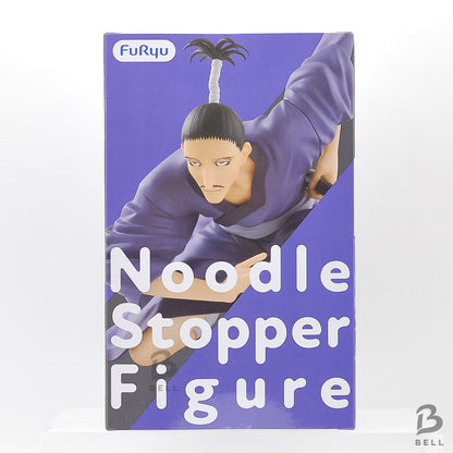 Hunter x Hunter Nobunaga Hazama Noodle Stopper Figure Furyu Anime Japan New!!