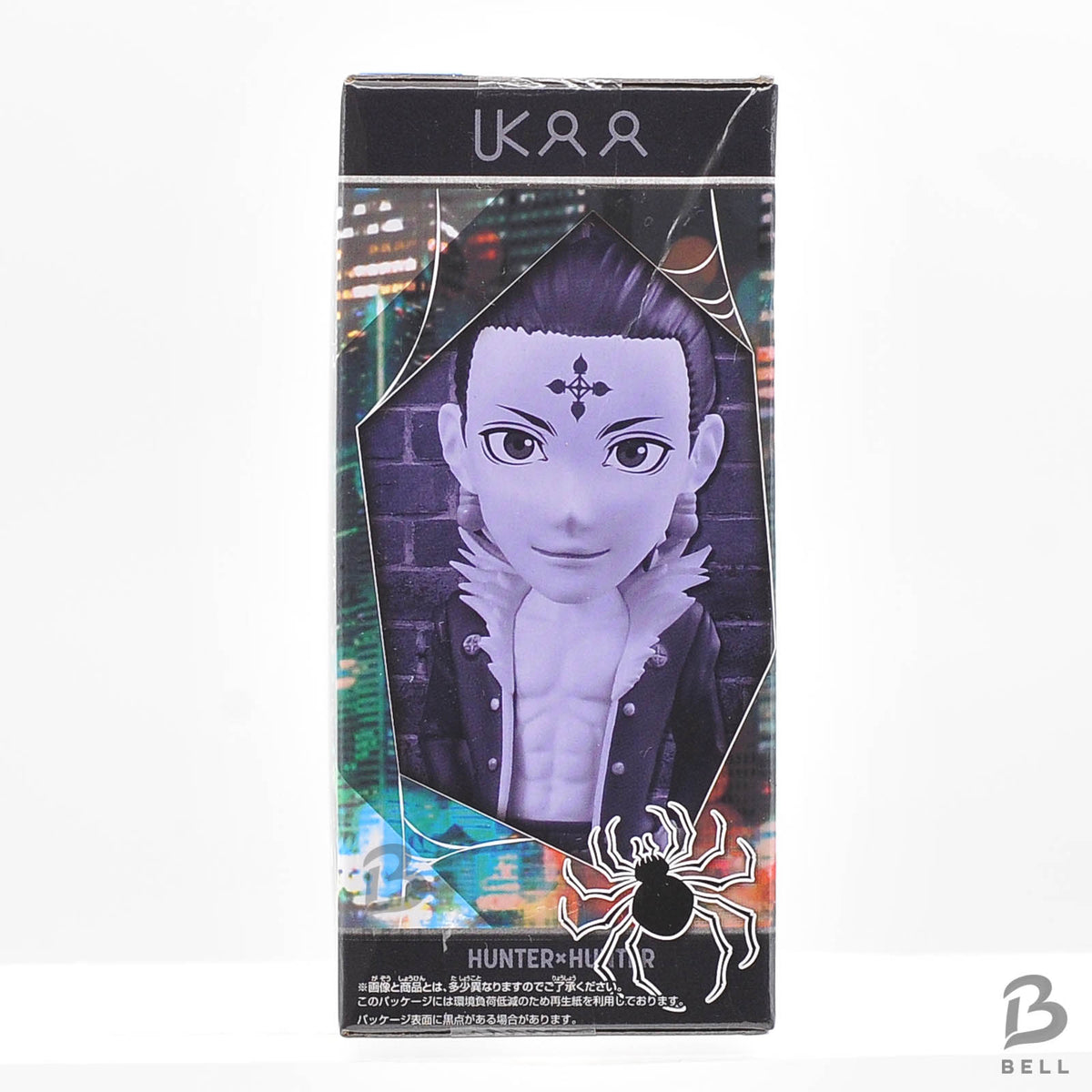 Hunter x Hunter WCF World Collectable Figure Phantom Troupe Chrollo Lucilfer NEW