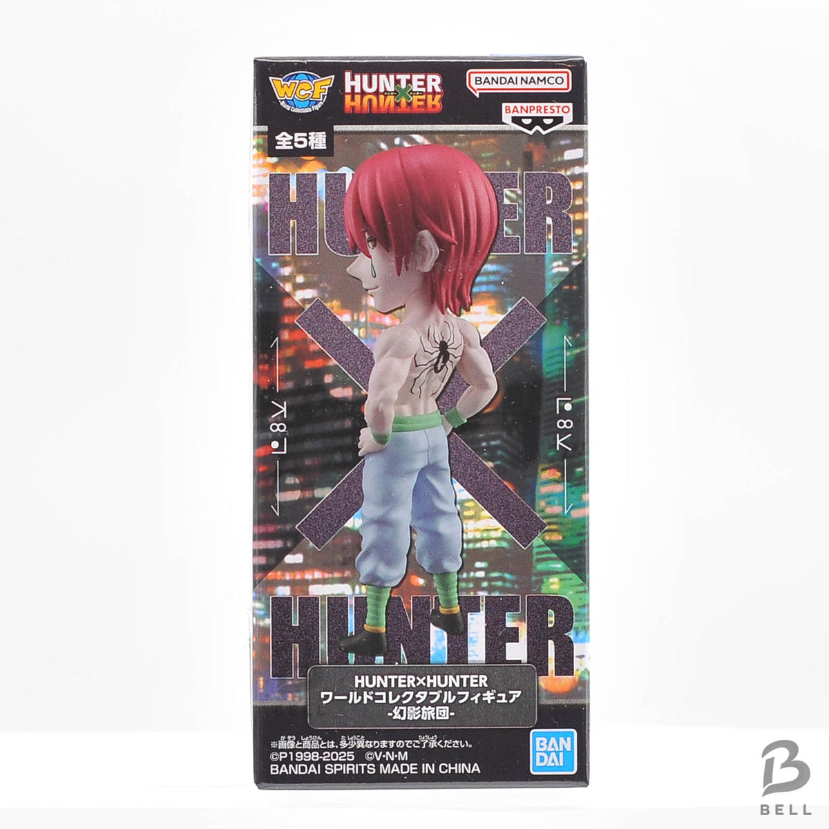 Hunter x Hunter World Collectable Figure WCF Phantom Troupe Hisoka Morow NEW JP