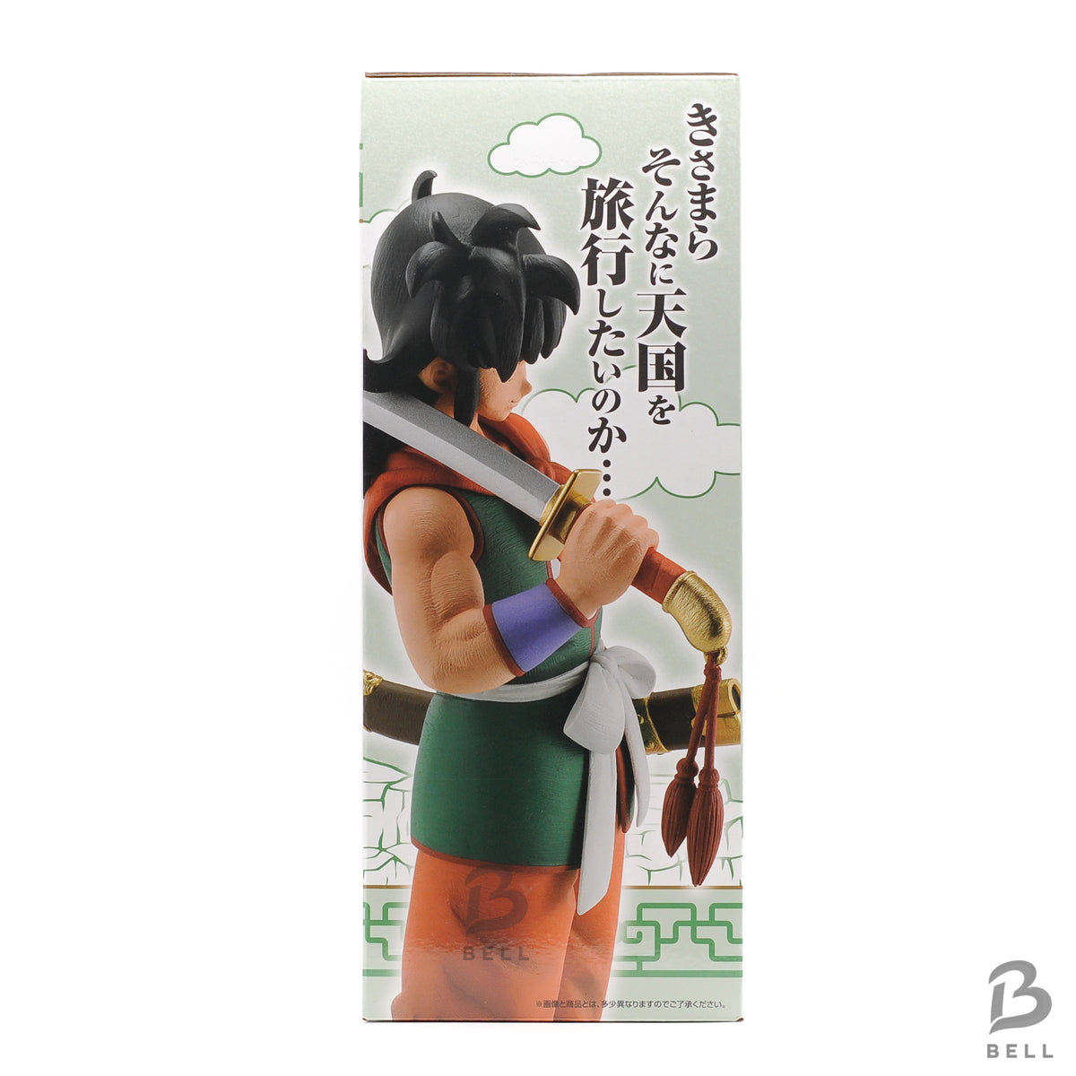 Ichiban Kuji Dragonball EX Son Goku Training Figure C Yamcha New Japan Anime