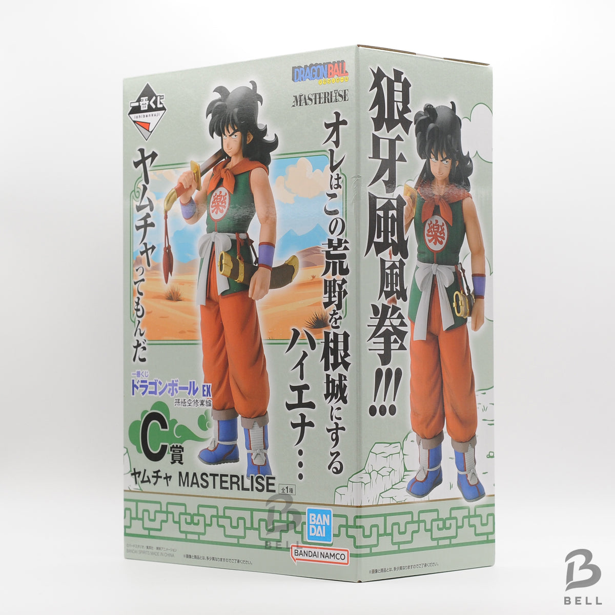 Ichiban Kuji Dragonball EX Son Goku Training Figure C Yamcha New Japan Anime