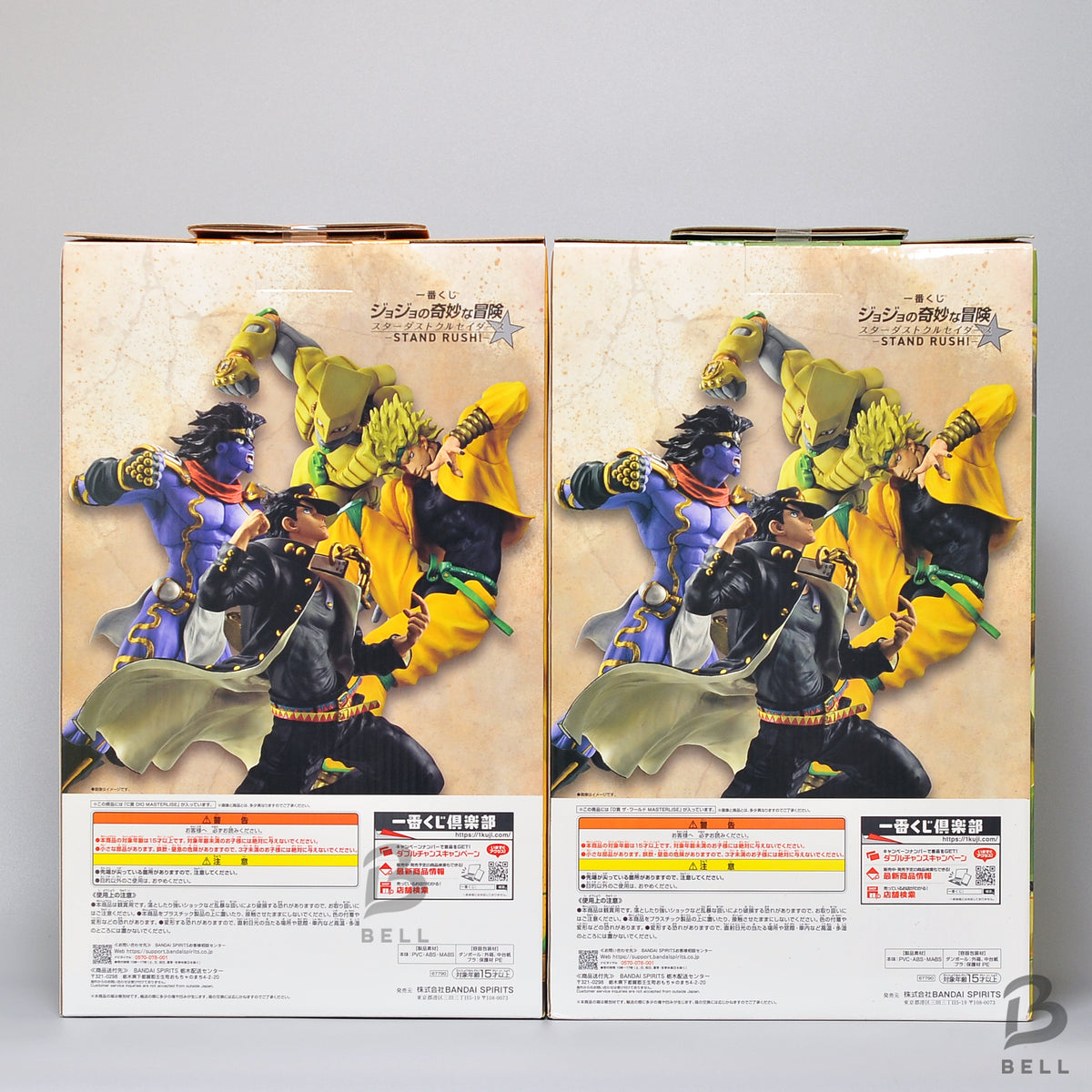 New Ichiban Kuji JoJo's Bizarre Adventure Stardust Crusaders STAND RUSH 4 Figure