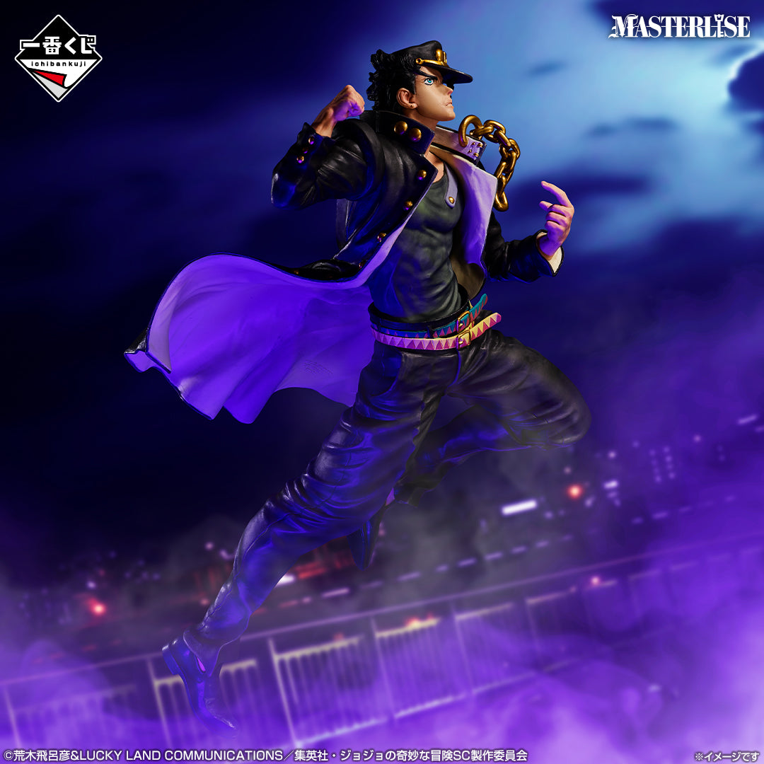New Ichiban Kuji JoJo's Bizarre Adventure Stardust Crusaders STAND RUSH 4 Figure