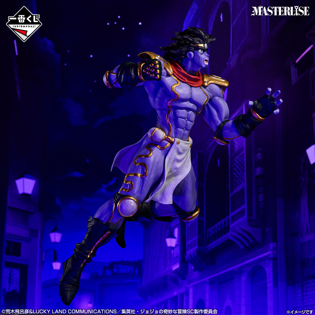 New Ichiban Kuji JoJo's Bizarre Adventure Stardust Crusaders STAND RUSH 4 Figure