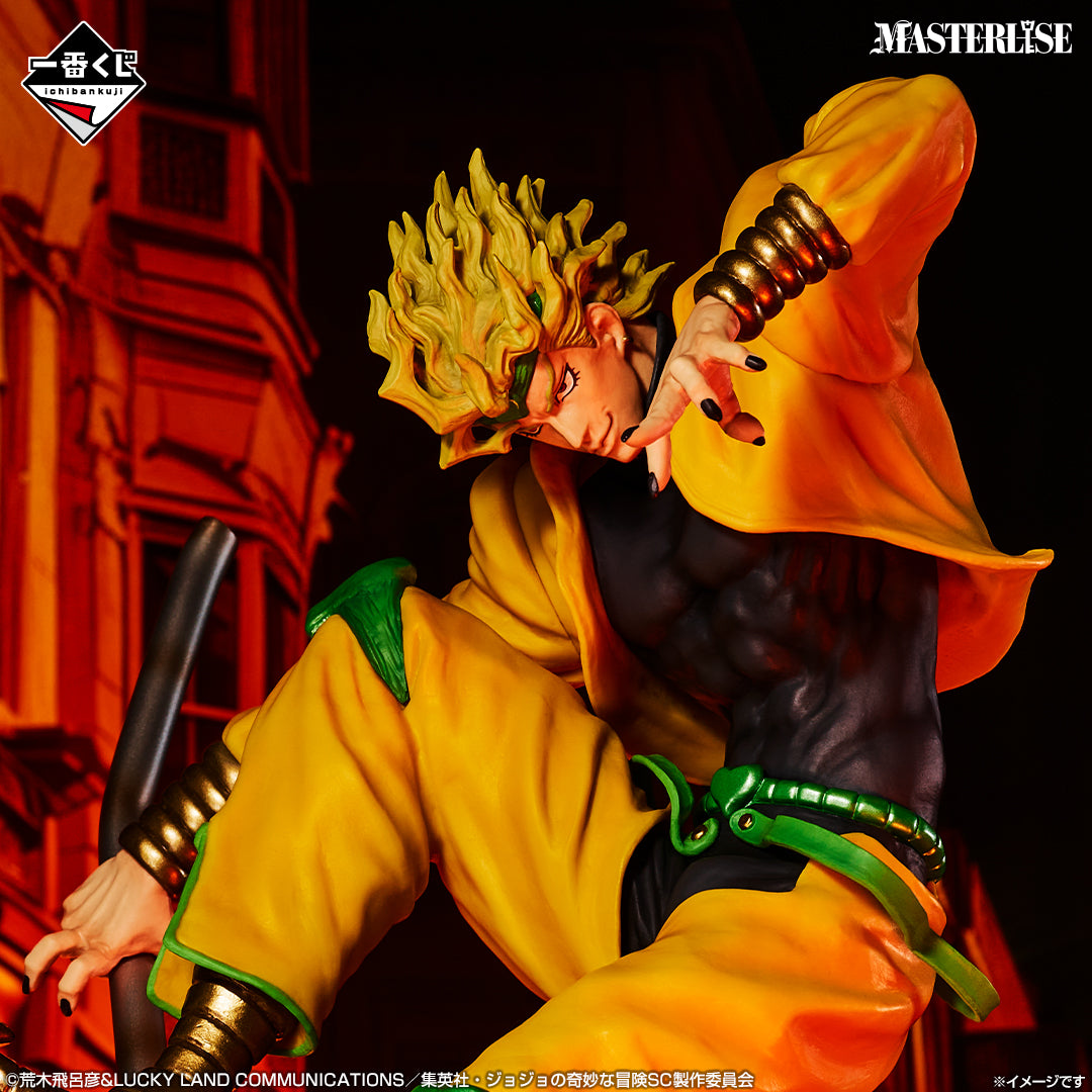 New Ichiban Kuji JoJo's Bizarre Adventure Stardust Crusaders STAND RUSH 4 Figure