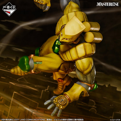 New Ichiban Kuji JoJo's Bizarre Adventure Stardust Crusaders STAND RUSH 4 Figure