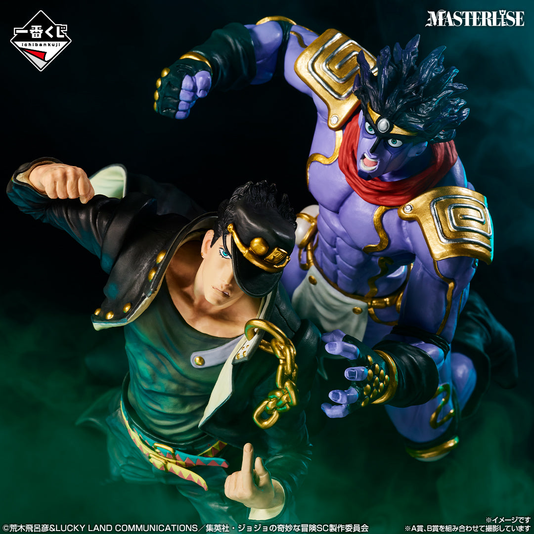 New Ichiban Kuji JoJo's Bizarre Adventure Stardust Crusaders STAND RUSH 4 Figure