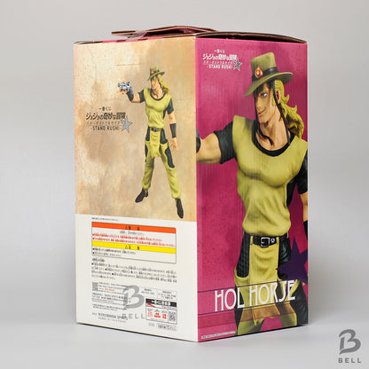 Ichiban Kuji JoJo's Stardust Crusaders STAND RUSH E Prize Hol Horse MASTERLISE