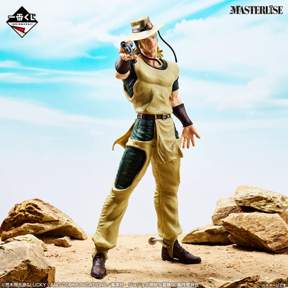 Ichiban Kuji JoJo's Stardust Crusaders STAND RUSH E Prize Hol Horse MASTERLISE