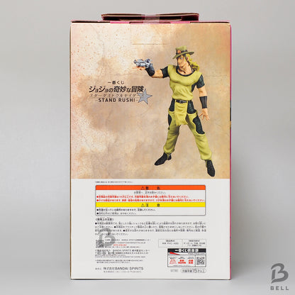 Ichiban Kuji JoJo's Stardust Crusaders STAND RUSH E Prize Hol Horse MASTERLISE