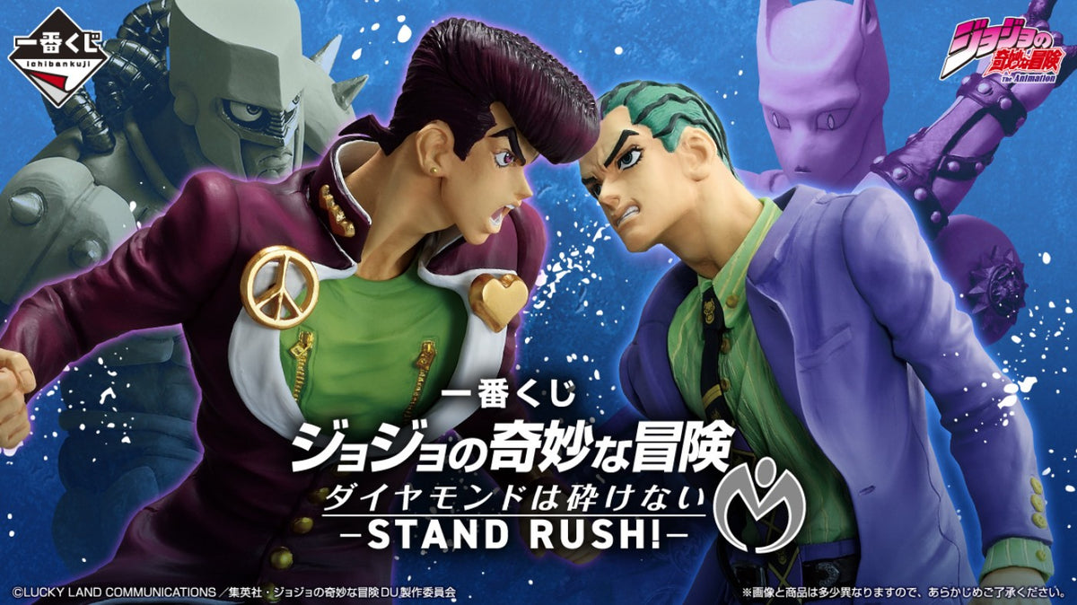 Ichiban Kuji JoJo's Bizarre Adventure Diamond Unbreakable MASTERLISE A B C D set