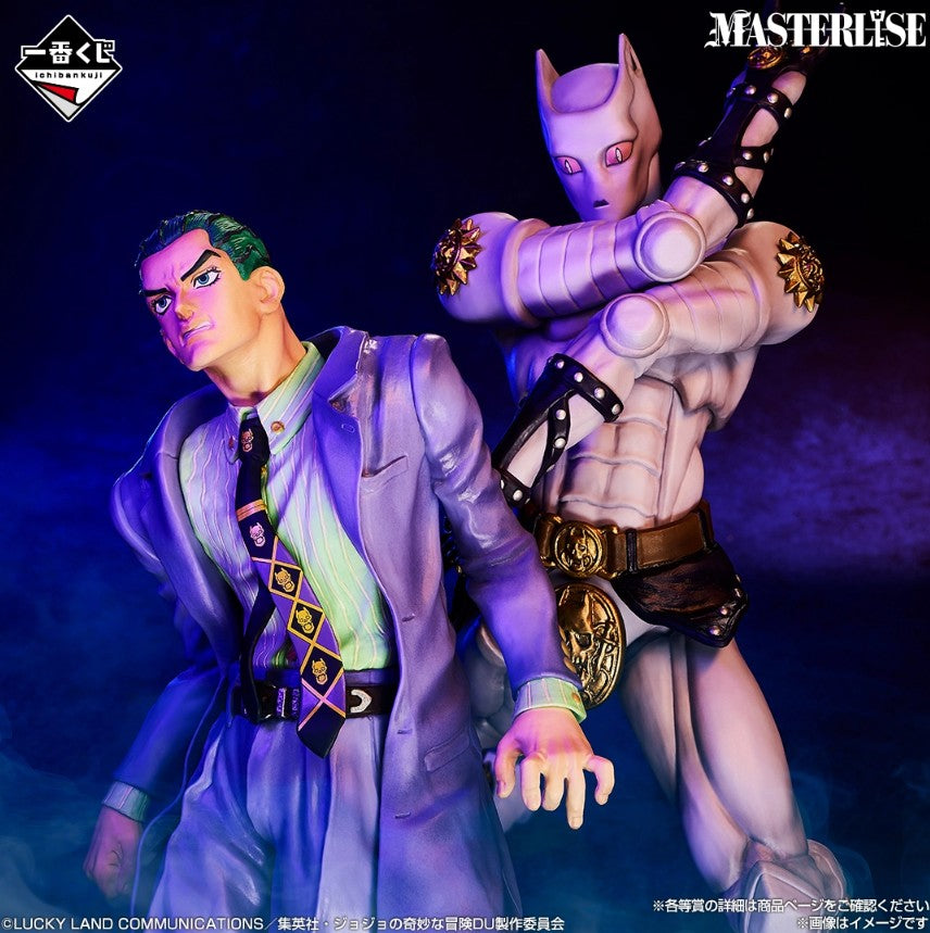 Ichiban Kuji JoJo's Bizarre Adventure Diamond Unbreakable MASTERLISE A B C D set
