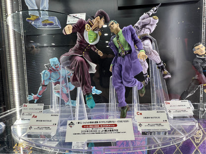 Ichiban Kuji JoJo's Bizarre Adventure Diamond Unbreakable MASTERLISE A B C D set