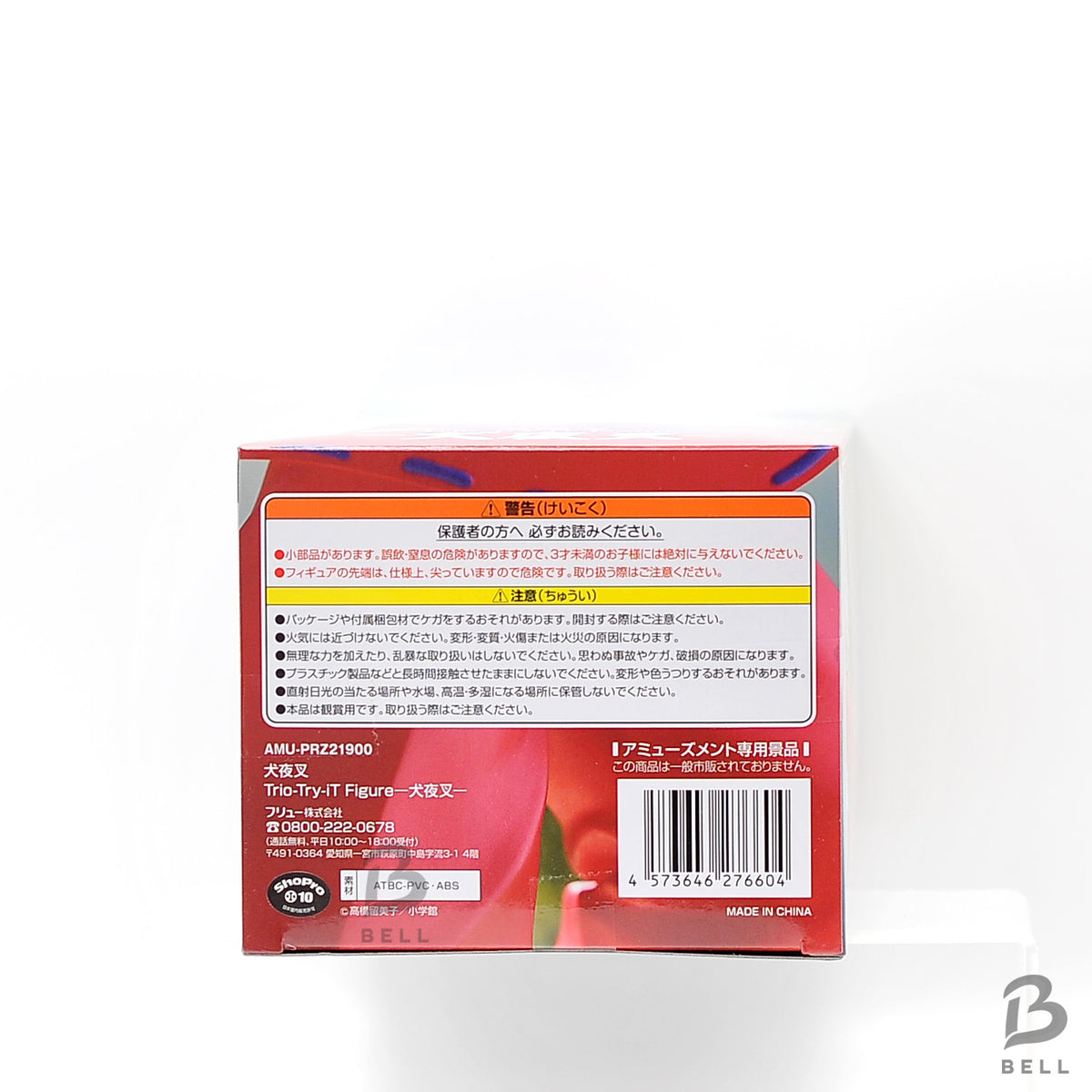 Inuyasha Trio Try iT Figure Inuyasha Original Manga FuRyu Anime Toy Japan New