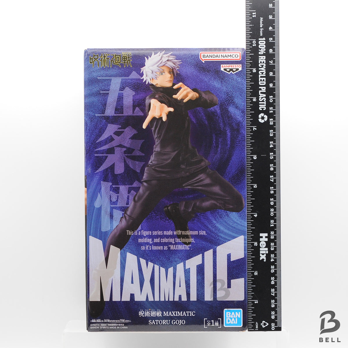 Jujutsu Kaisen Satoru Gojo Luminasta MAXIMATIC Figure Set of 2 Purple banpresto