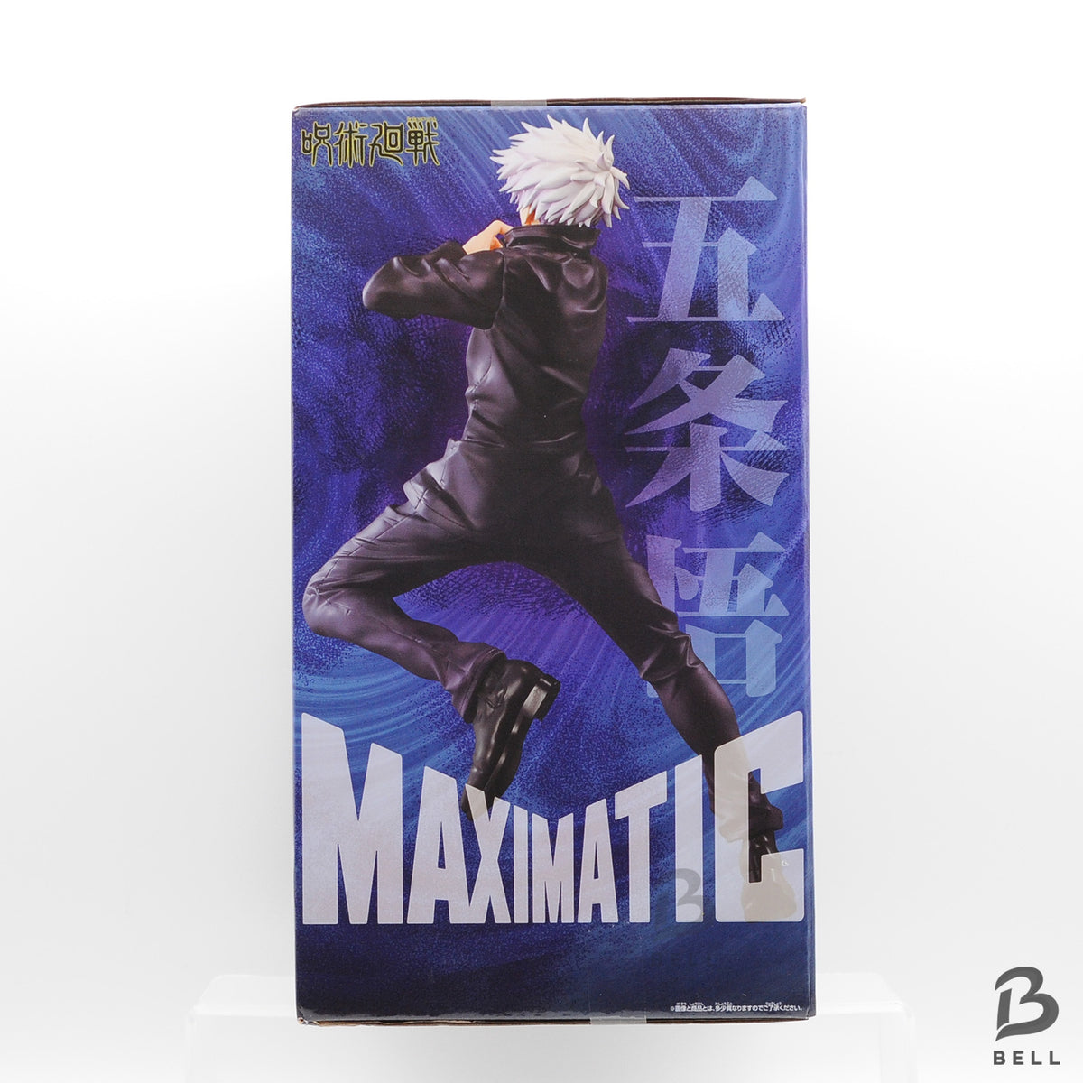 Jujutsu Kaisen Satoru Gojo Luminasta MAXIMATIC Figure Set of 2 Purple banpresto
