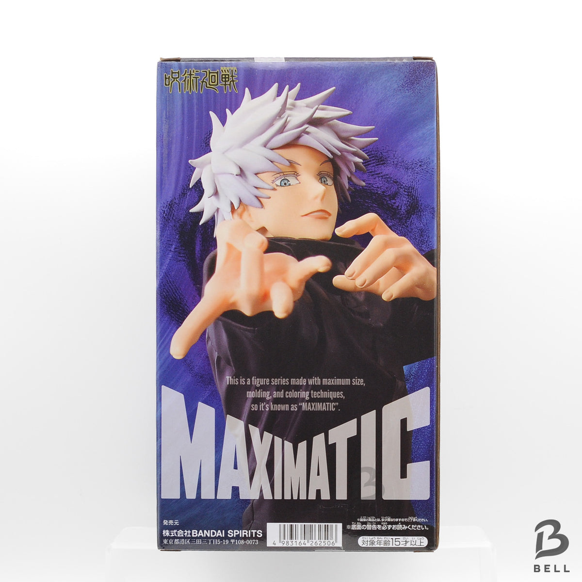 Jujutsu Kaisen Satoru Gojo Luminasta MAXIMATIC Figure Set of 2 Purple banpresto