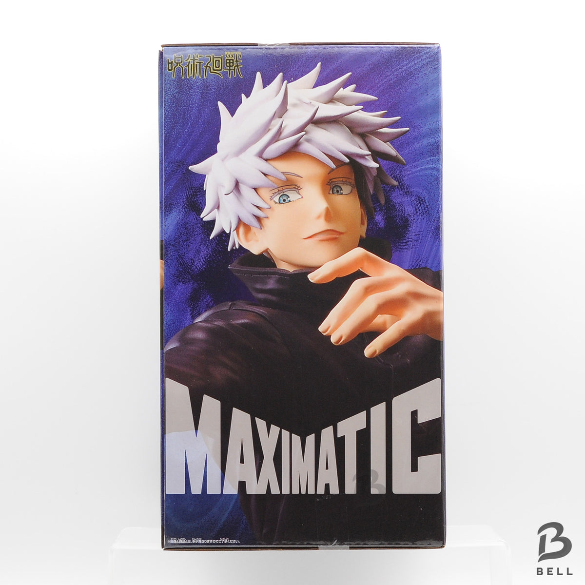 Jujutsu Kaisen Satoru Gojo Luminasta MAXIMATIC Figure Set of 2 Purple banpresto