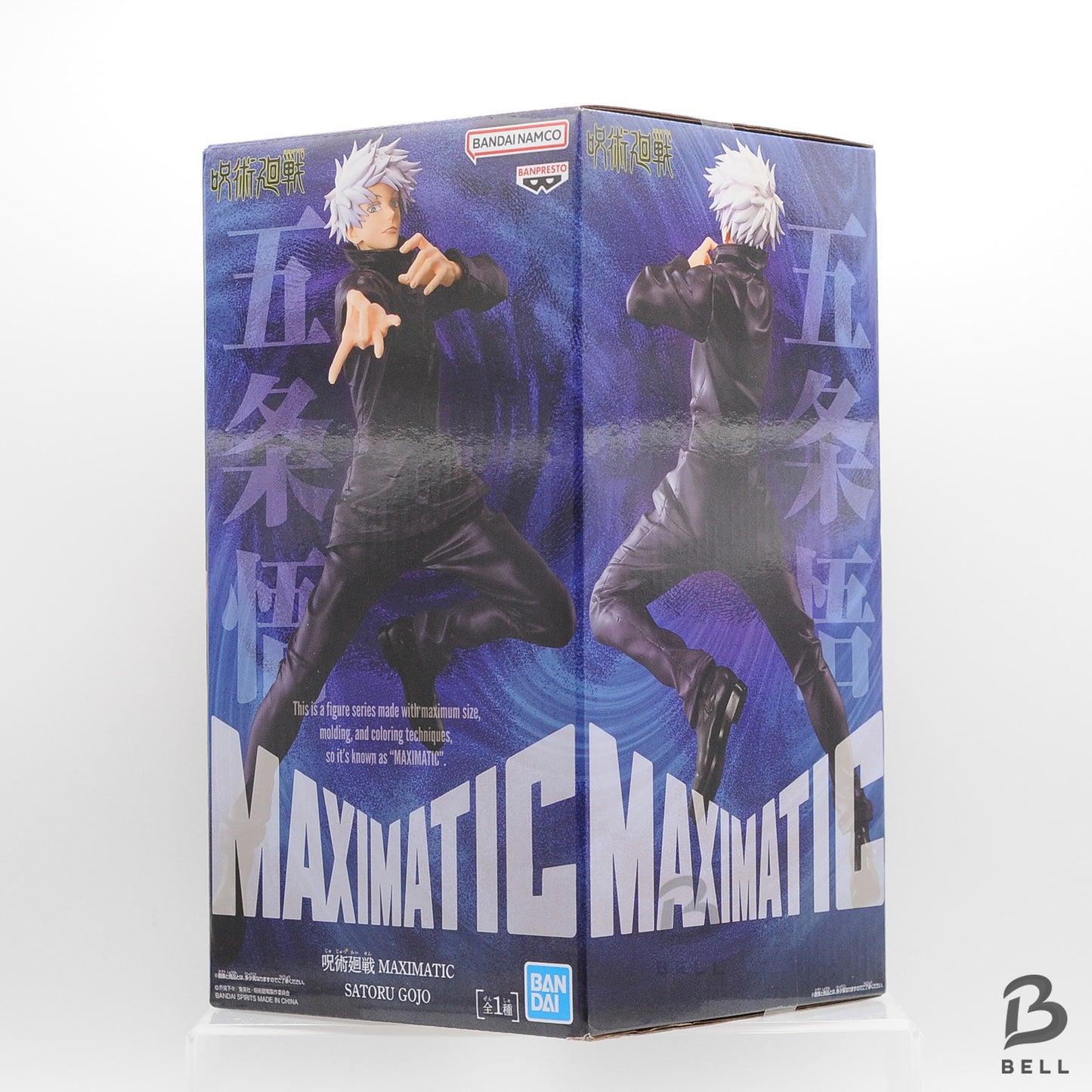 Jujutsu Kaisen Figure MAXIMATIC Gojo Satoru JAPAN ANIME MANGA 9.84in. sealed new