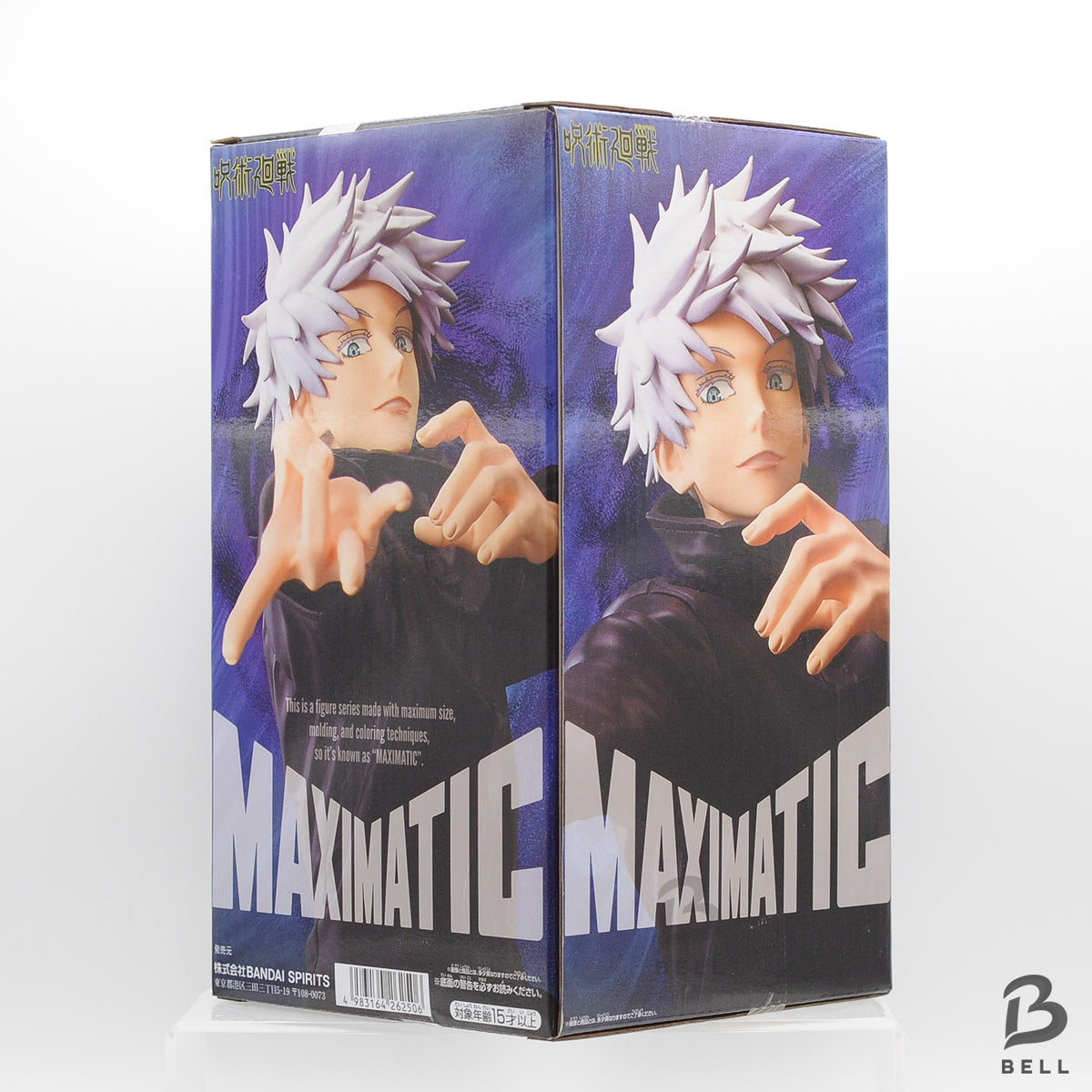 Jujutsu Kaisen Satoru Gojo Luminasta MAXIMATIC Figure Set of 2 Purple banpresto