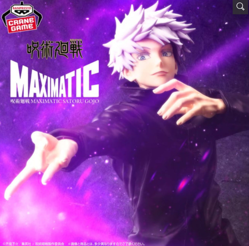 Jujutsu Kaisen Satoru Gojo Luminasta MAXIMATIC Figure Set of 2 Purple banpresto
