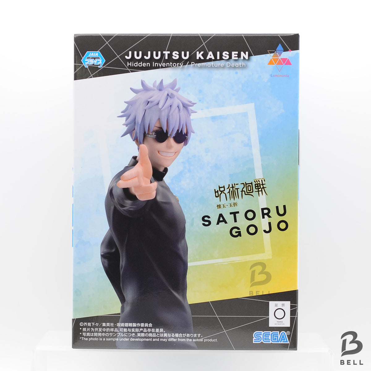 Jujutsu Kaisen Satoru Gojo Figure Luminasta Kaigyoku Gyokusetsu SEGA Japan anime