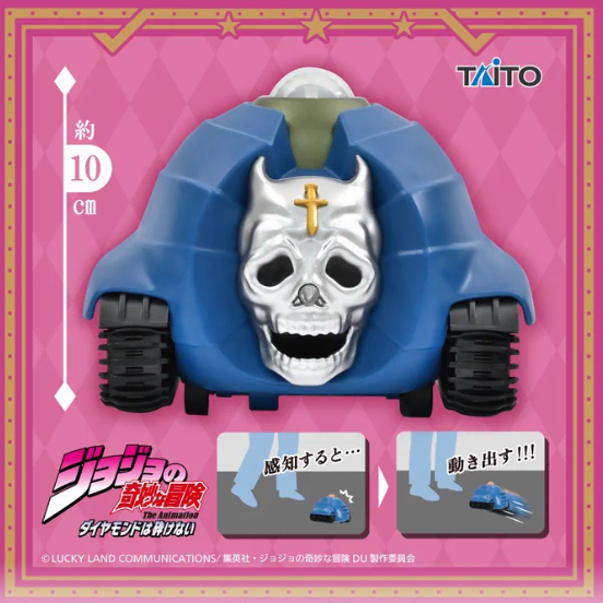 JoJo Bizarre Adventure Diamond is Unbreakable Sheer Heart Attack Sensor Move Toy