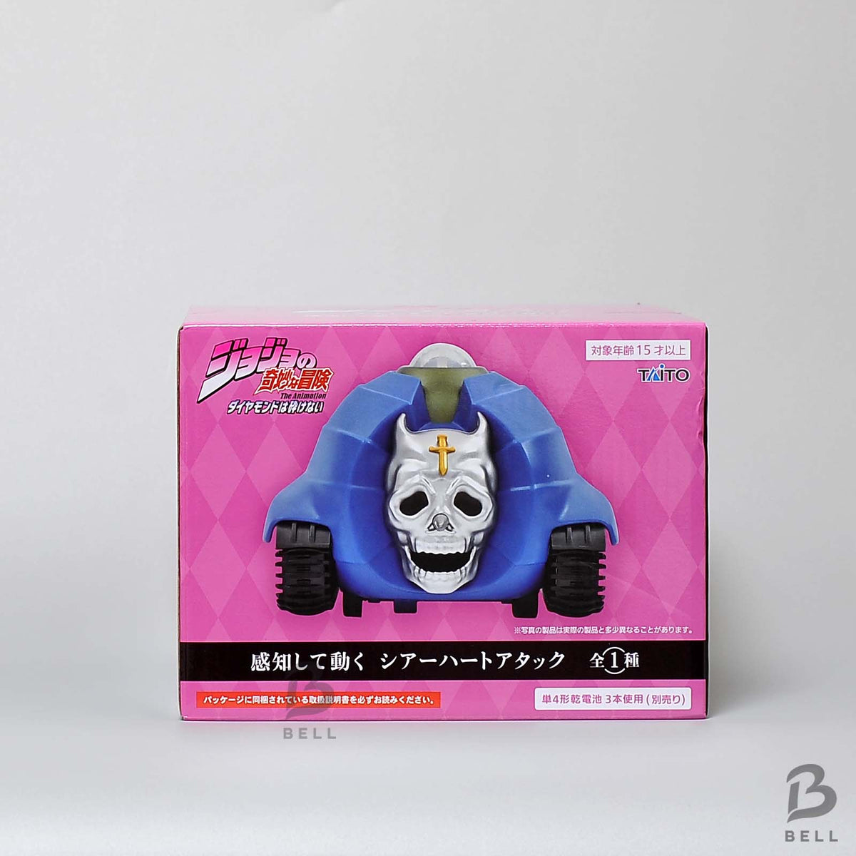 JoJo Bizarre Adventure Diamond is Unbreakable Sheer Heart Attack Sensor Move Toy