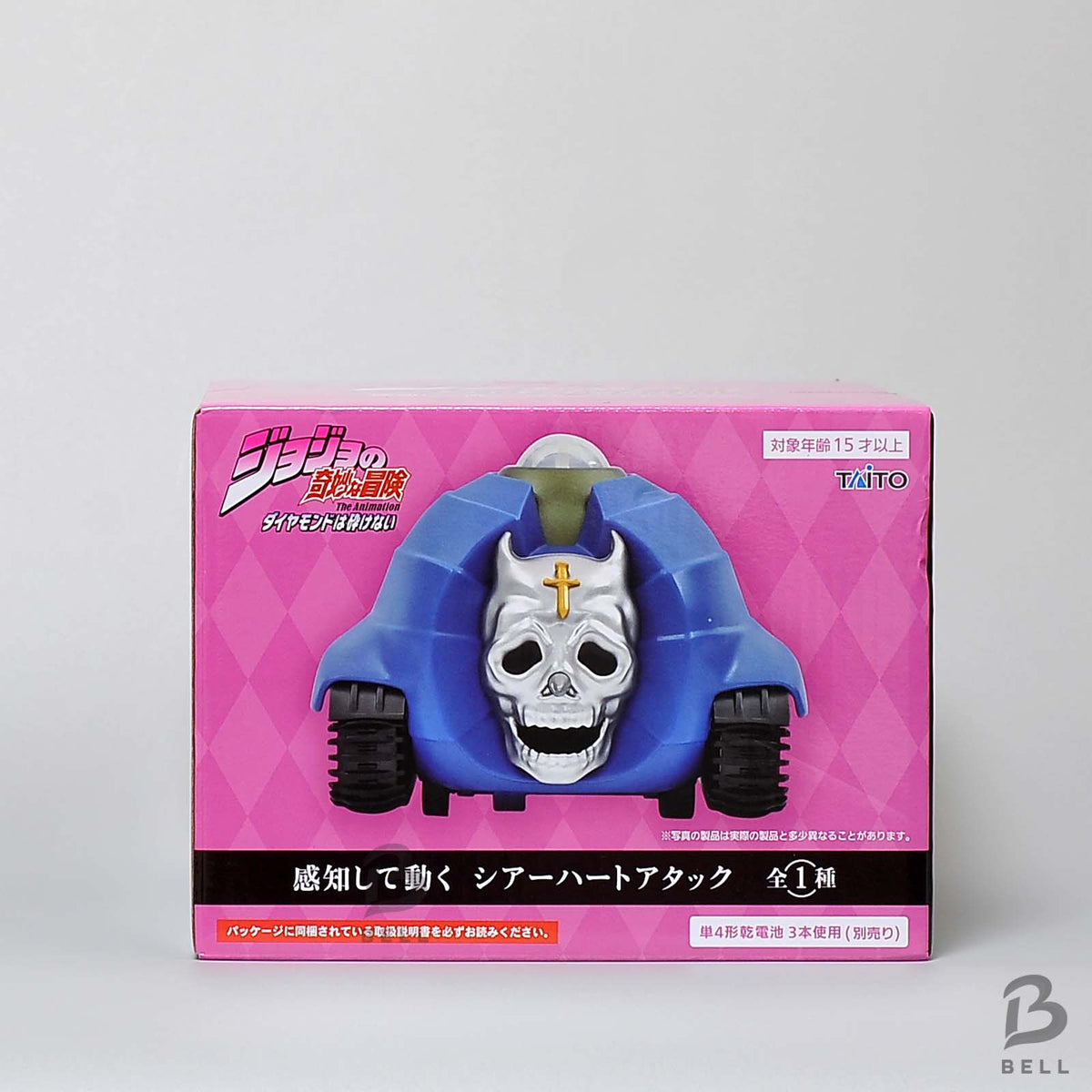 JoJo Bizarre Adventure Diamond is Unbreakable Sheer Heart Attack Sensor Move Toy