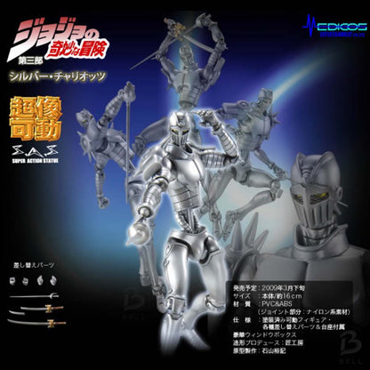 JoJo Bizarre Adventure Super Action Statue Silver Chariots First Edition Japan