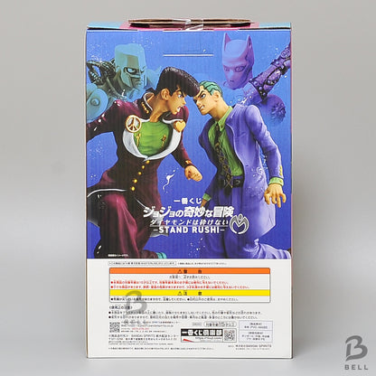 JoJo Ichiban Kuji Diamond is Unbreakable A Prize Josuke Higashikata MASTERLISE