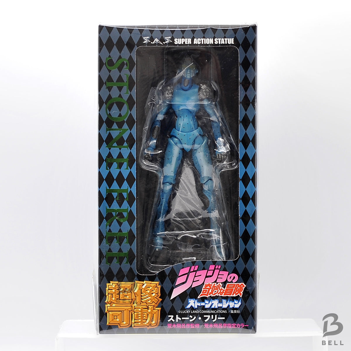 JoJo’s Bizarre Adventure Stone Free Super Action Figure 1st Ed Japan Part 6
