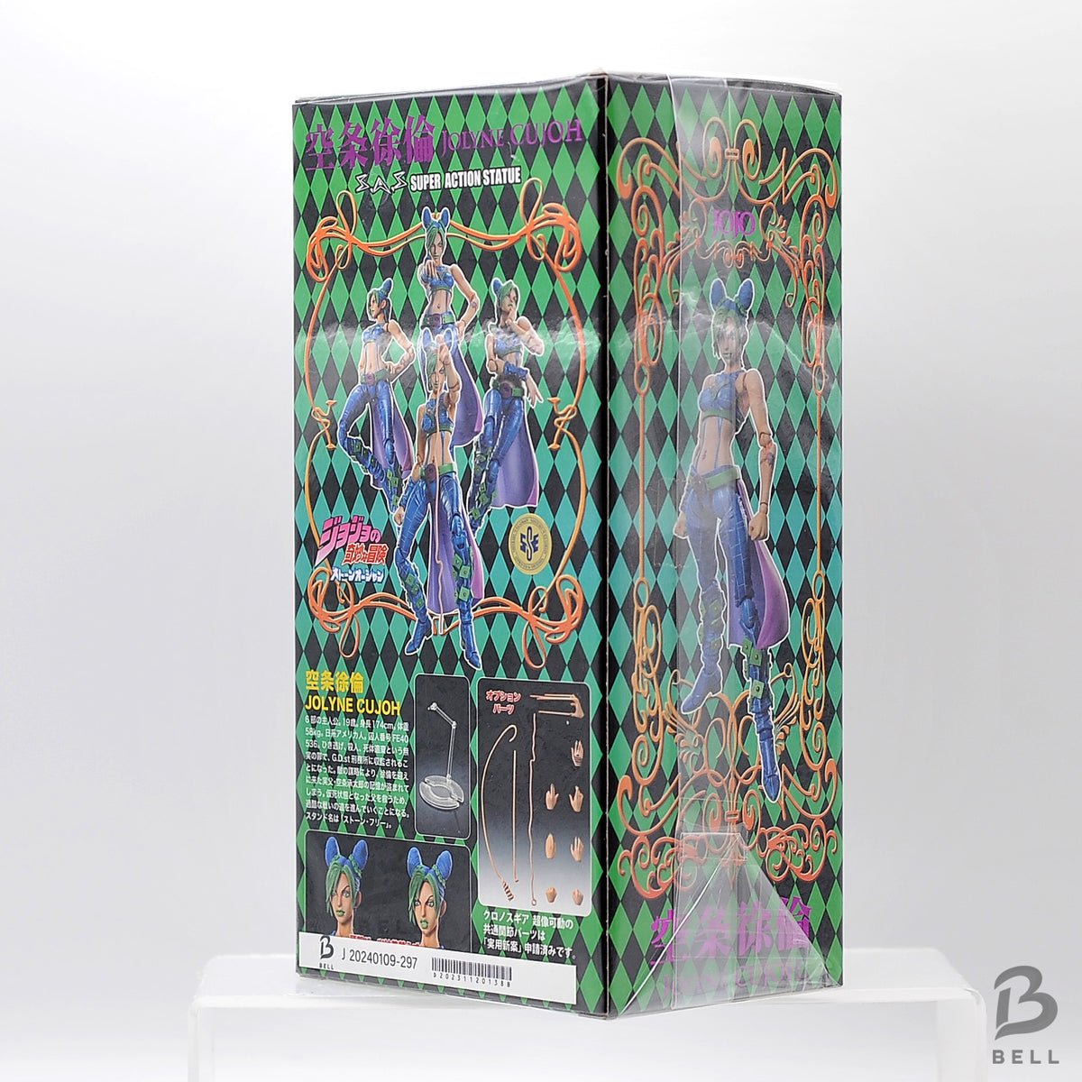 JoJo Stone Ocean Jolyne Cujoh Super Action Statue Medicos Japan 1st Ed New