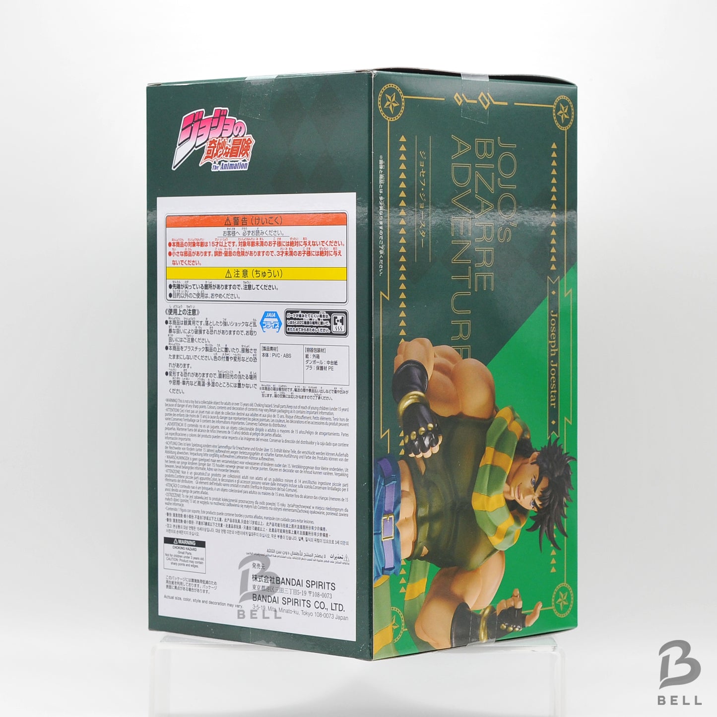 JoJo's Bizarre Adventure Battle Tendency Mometria Joseph Joestar Figure Japan