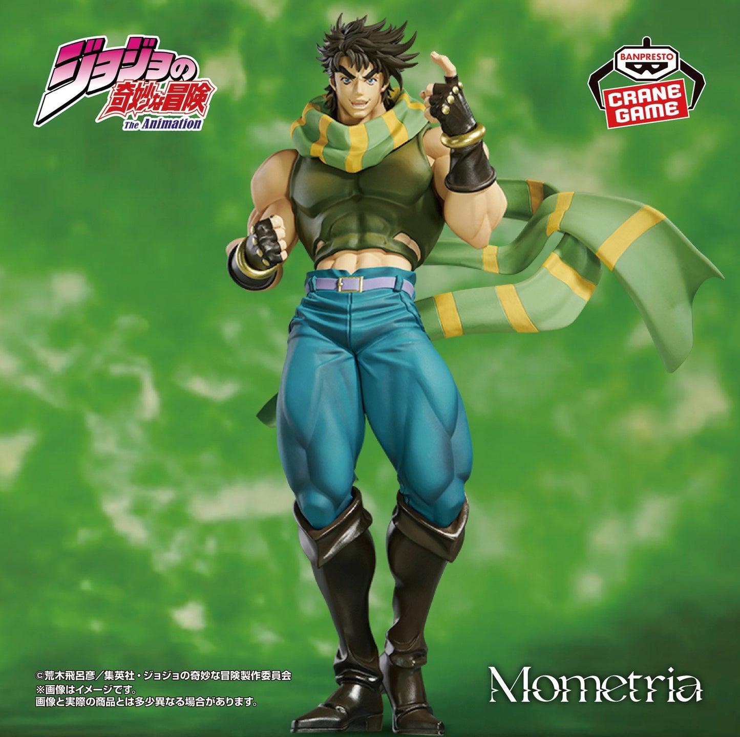 JoJo's Bizarre Adventure Battle Tendency Mometria Joseph Joestar Figure Japan