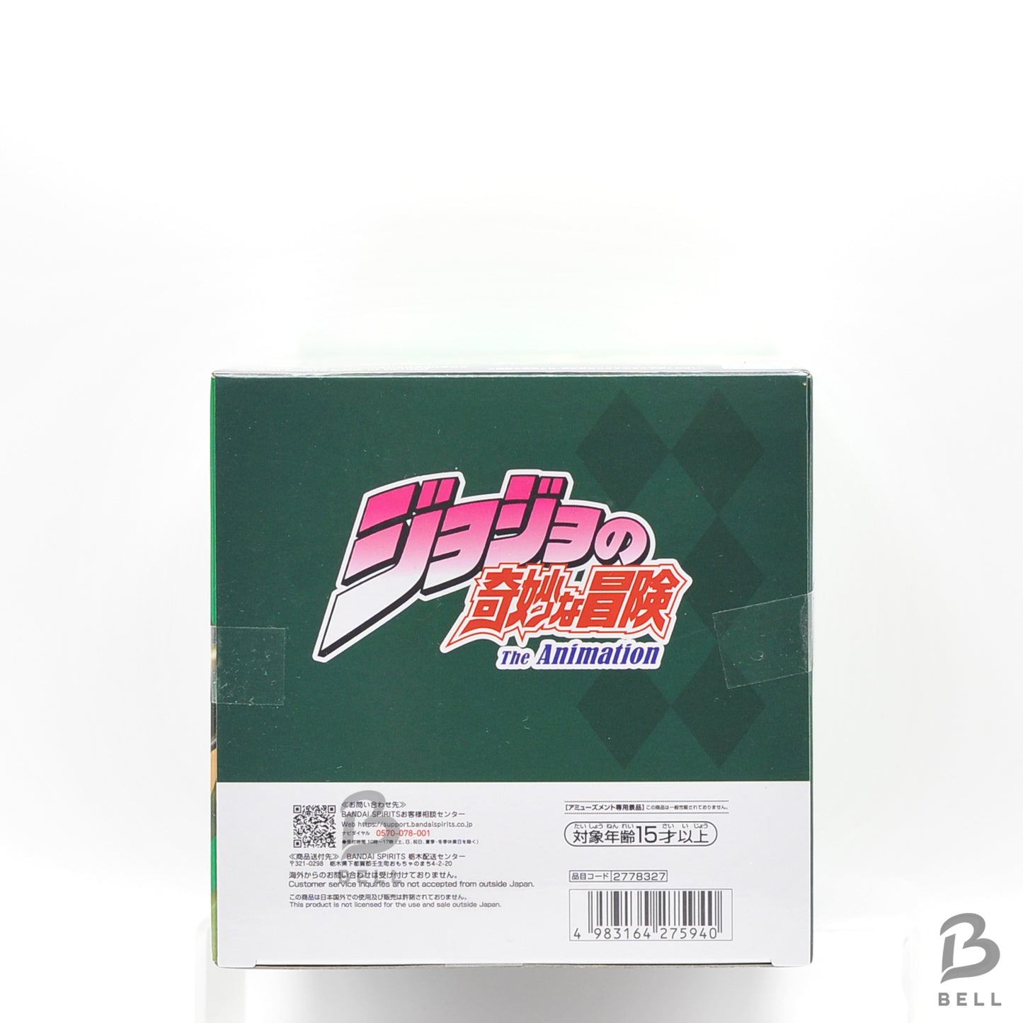 JoJo's Bizarre Adventure Battle Tendency Mometria Joseph Joestar Figure Japan