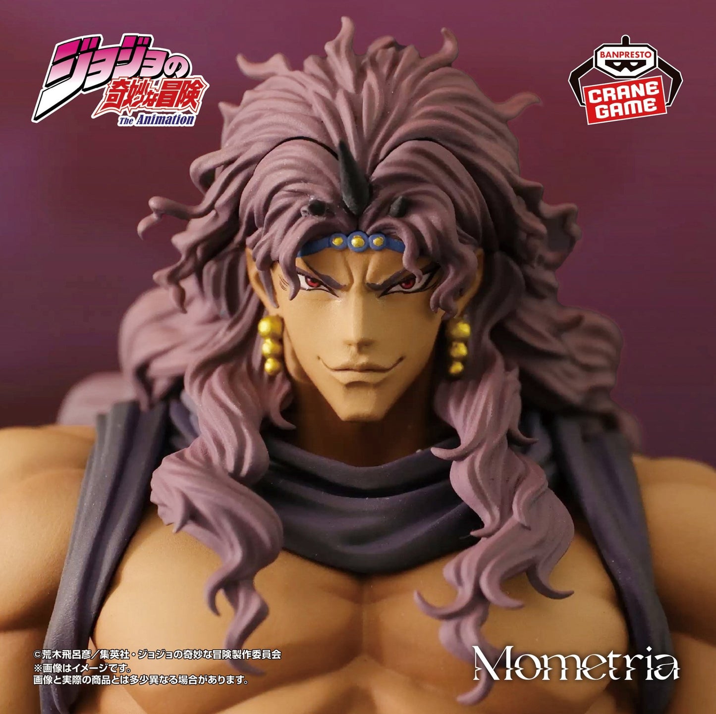 JoJo's Bizarre Adventure Battle Tendency Mometria Kars Figure Japan Exclusive