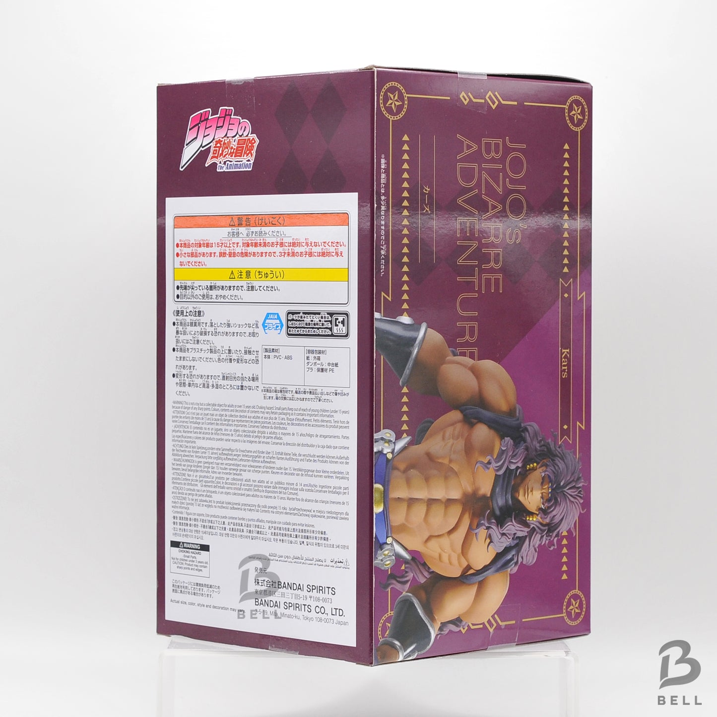 JoJo's Bizarre Adventure Battle Tendency Mometria Kars Figure Japan Exclusive