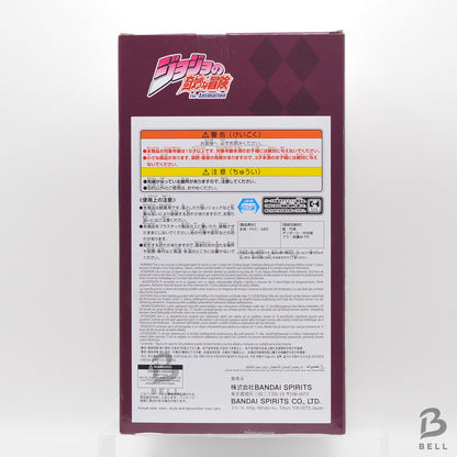 JoJo's Bizarre Adventure Battle Tendency Mometria Kars Figure Japan Exclusive