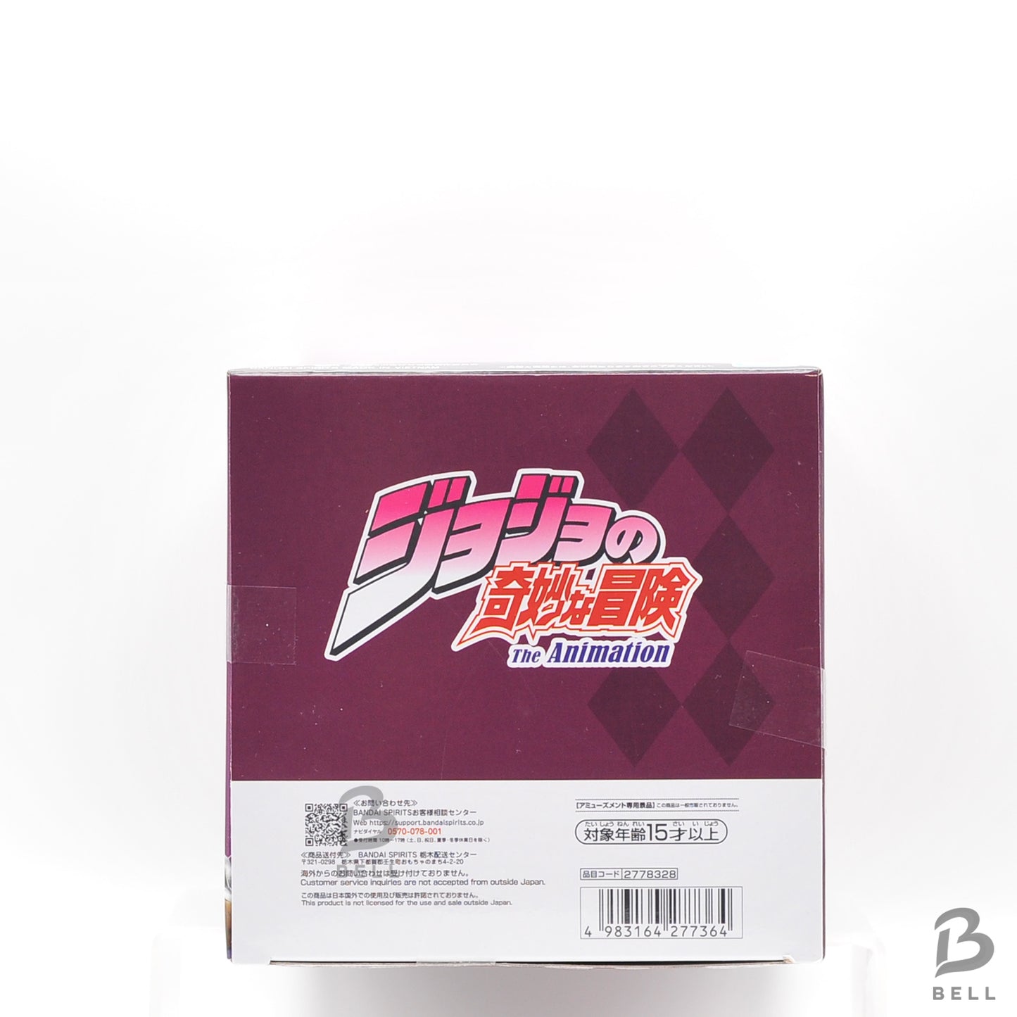 JoJo's Bizarre Adventure Battle Tendency Mometria Kars Figure Japan Exclusive