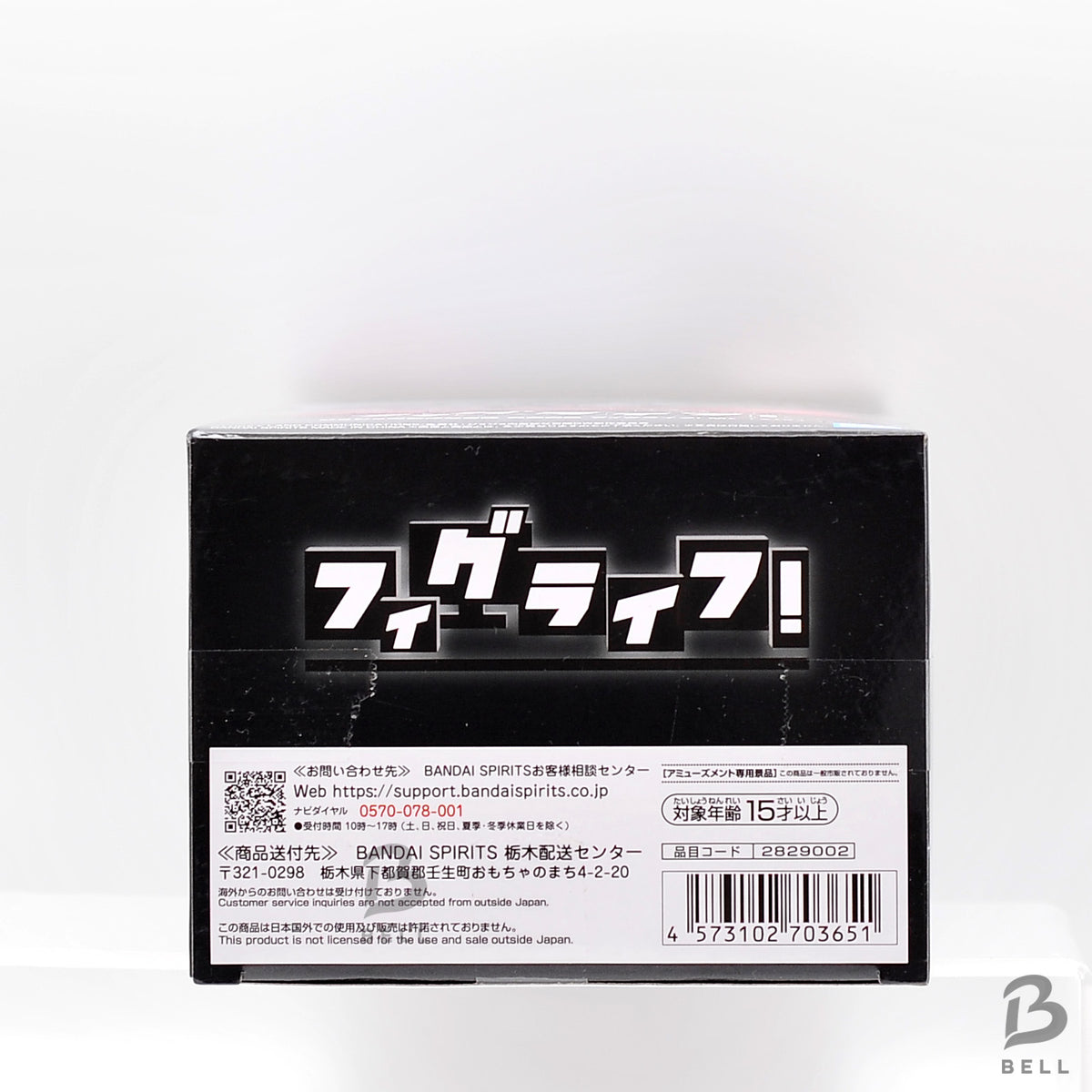 JoJo's Bizarre Adventure Golden Wind Mt FigLife!  BANPRESTO Official Japan NEW